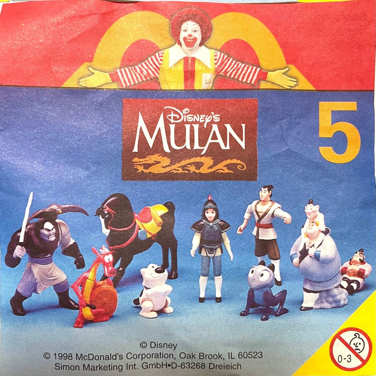 激レア マクドナルドハッピーセット ディズニー ムーラン 8種