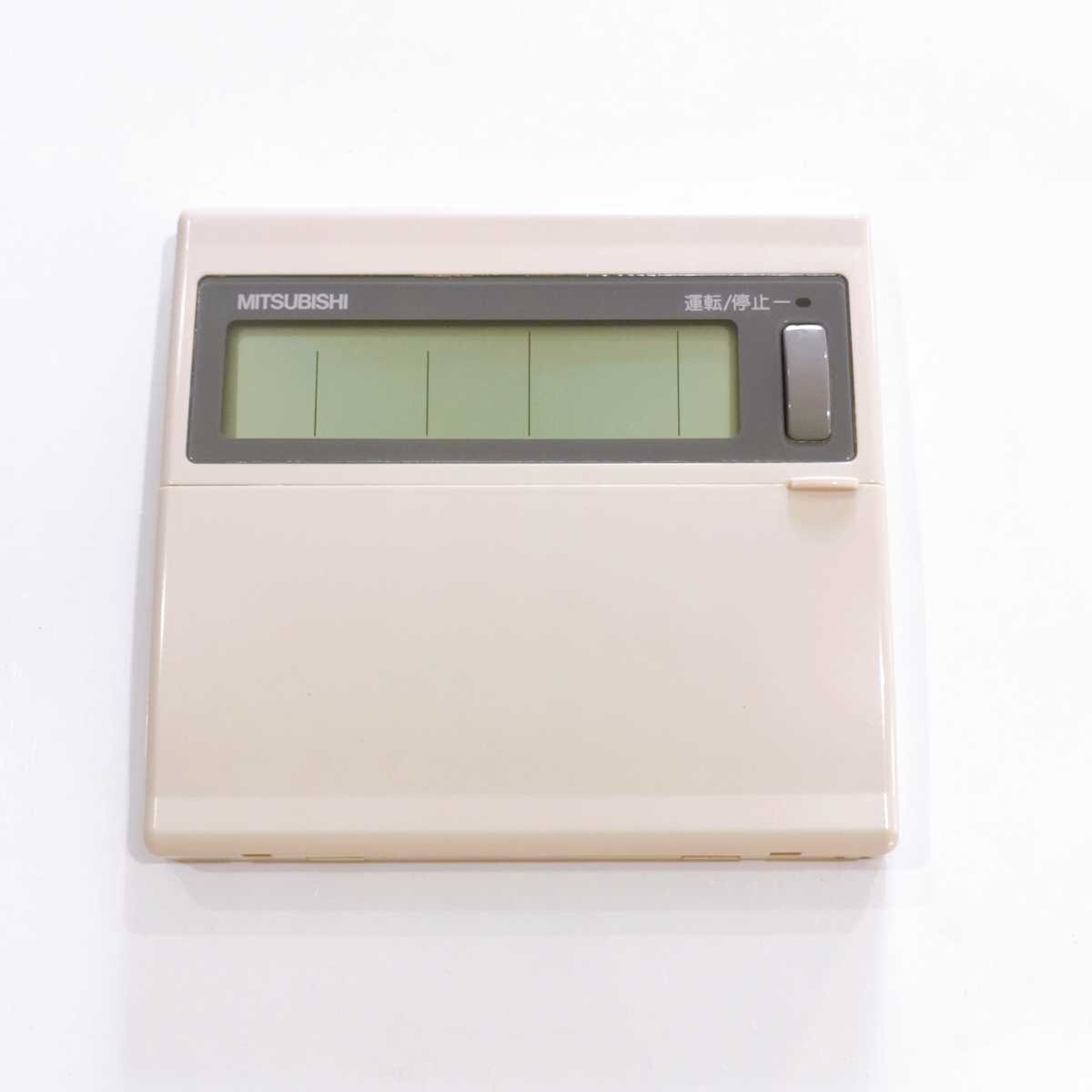 PAR-H240K MITSUBISHI 三菱 業務用 エアコン リモコン送料無料