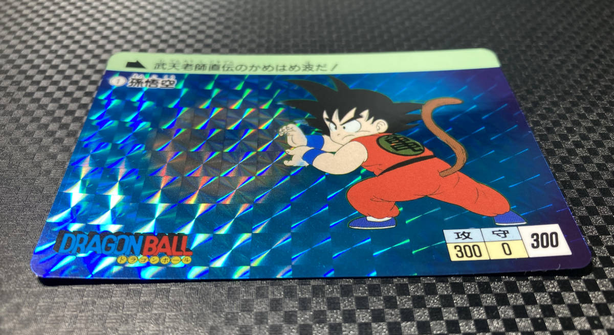 Yahoo!オークション - [復刻版] ドラゴンボール カードダス 2015年 No.