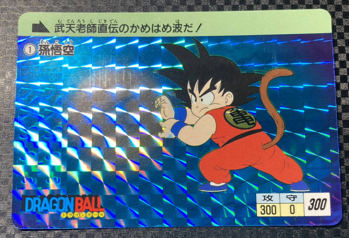 Yahoo!オークション - [復刻版] ドラゴンボール カードダス 2015年 No.