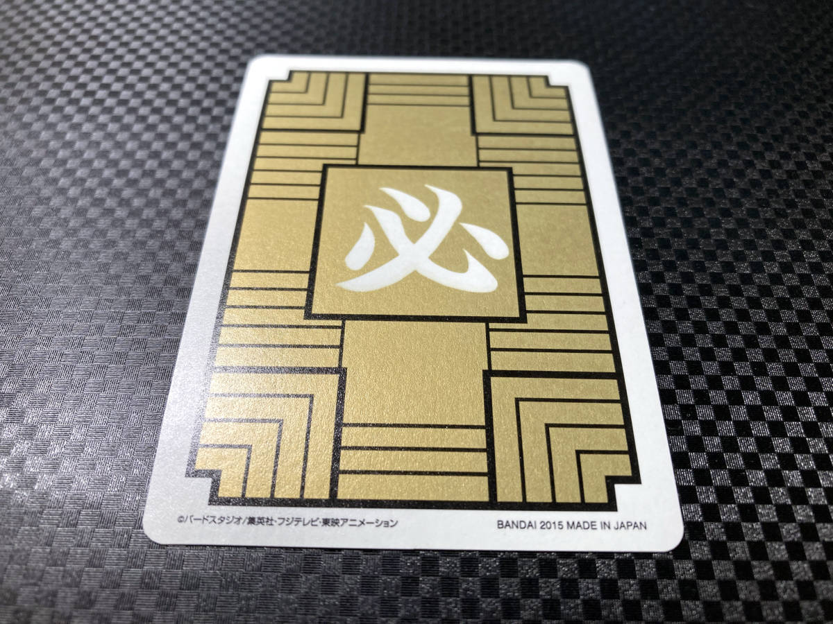 Yahoo!オークション - [復刻版] ドラゴンボール カードダス 2015年 No.