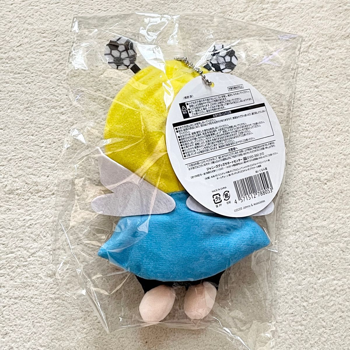 薮宏太 ぬいぐるみ Hey Say JUMP 15th Anniversary LIVE TOUR 2022