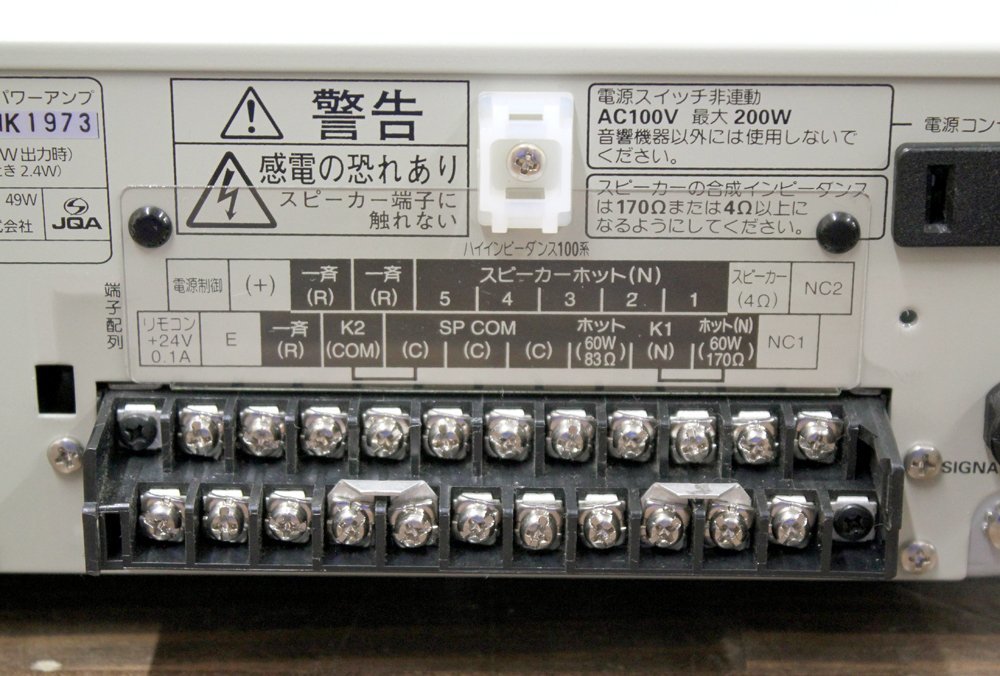 Yahoo!オークション - Panasonic パナソニック WA-H60 60W ハイパワー