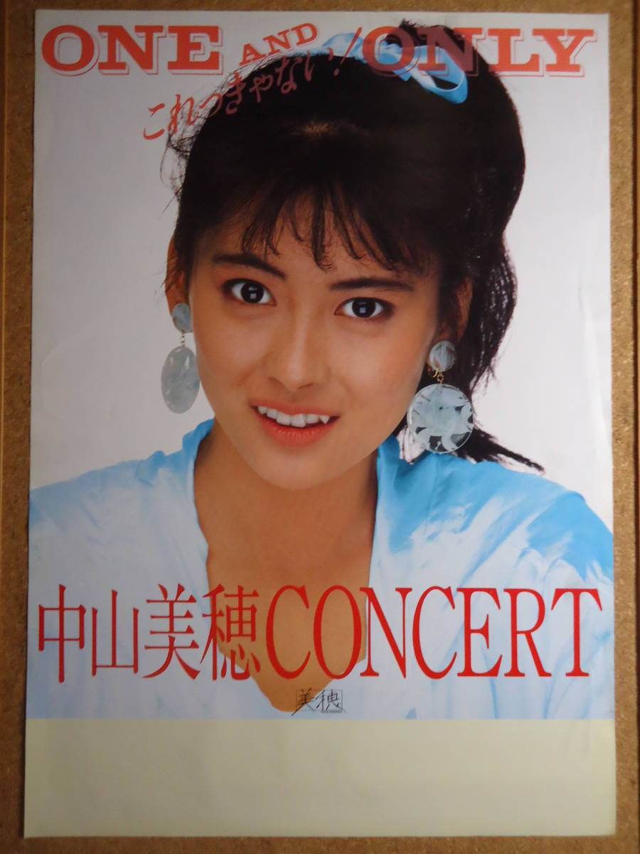 Yahoo!オークション - 1882 中山美穂 B2ポスター コンサートツアー ONE