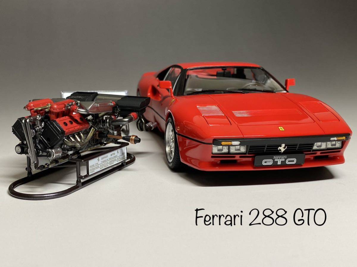 Yahoo!オークション - フジミ1/24 フェラーリ288GTO 完成品