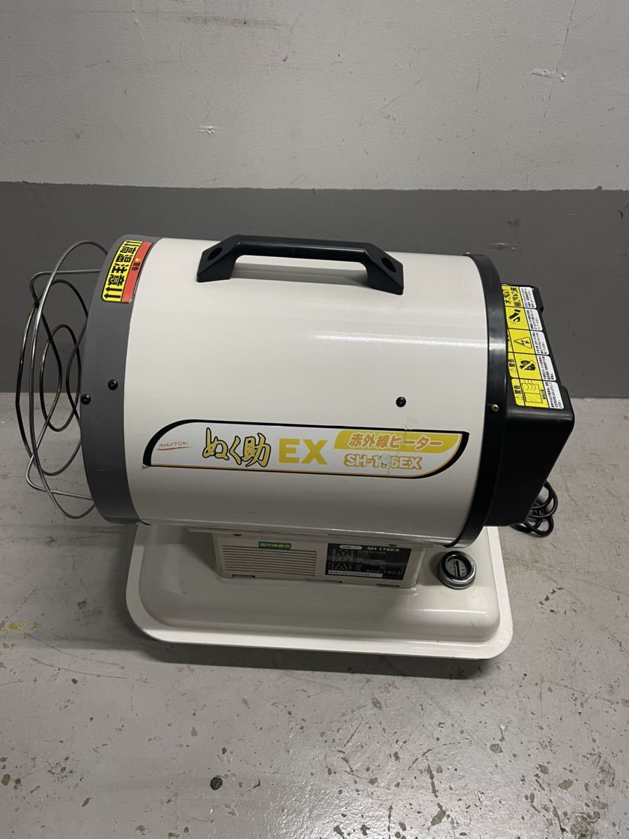Yahoo!オークション - ナカトミ ぬく助EX 遠赤外線ヒーター SH-176EX