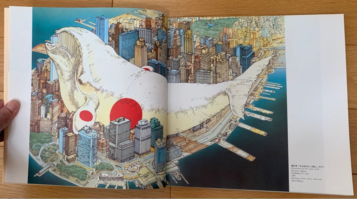 大友克洋アートワーク KABA (OTOMO KATSUHIRO ART WORK)｜Yahoo!フリマ