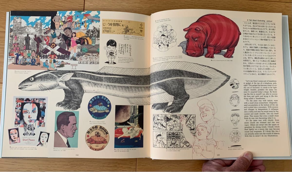 大友克洋アートワーク KABA (OTOMO KATSUHIRO ART WORK)｜Yahoo!フリマ