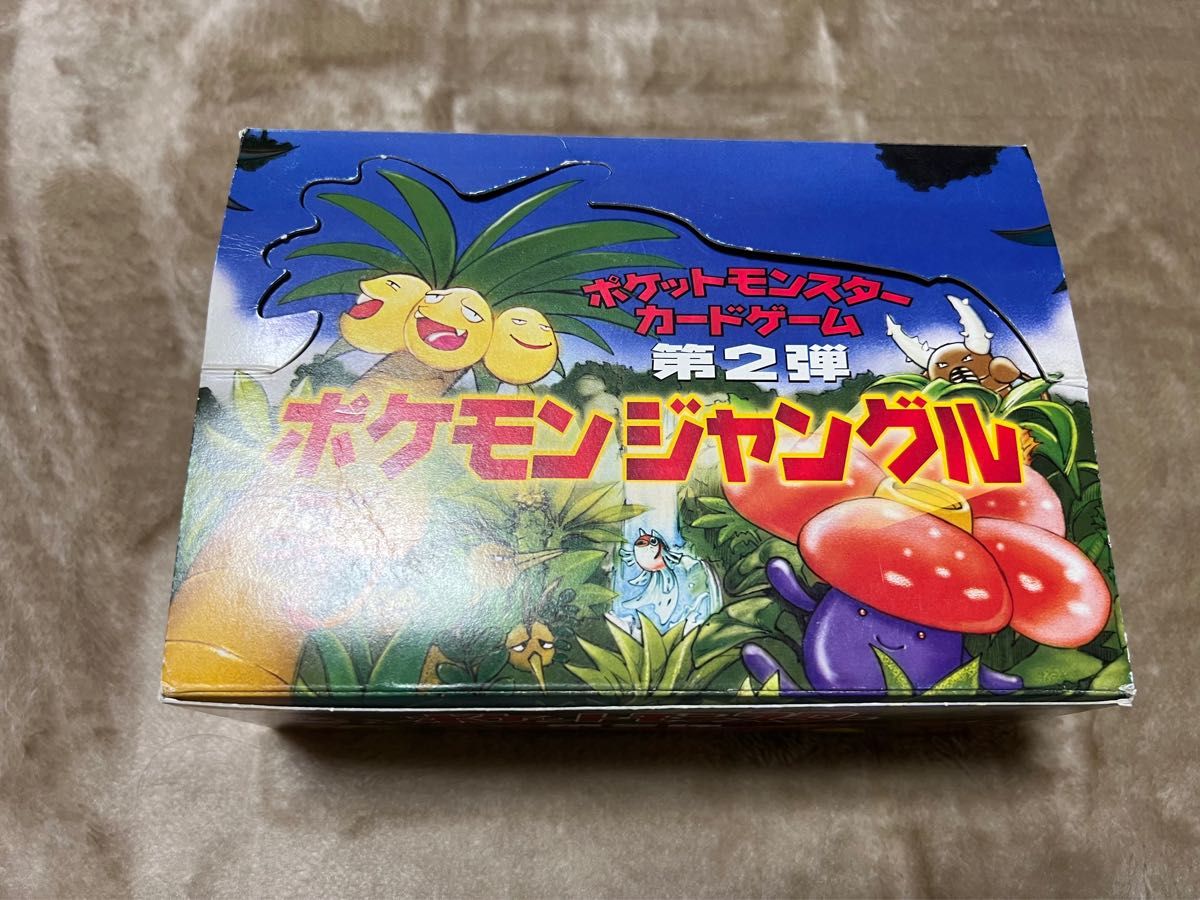 ポケモンカードゲーム 拡張パック第2弾 ポケモンジャングル 空箱