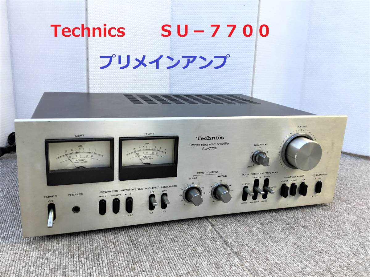 Yahoo!オークション - Technics テクニクス SU−7700 プリメイ