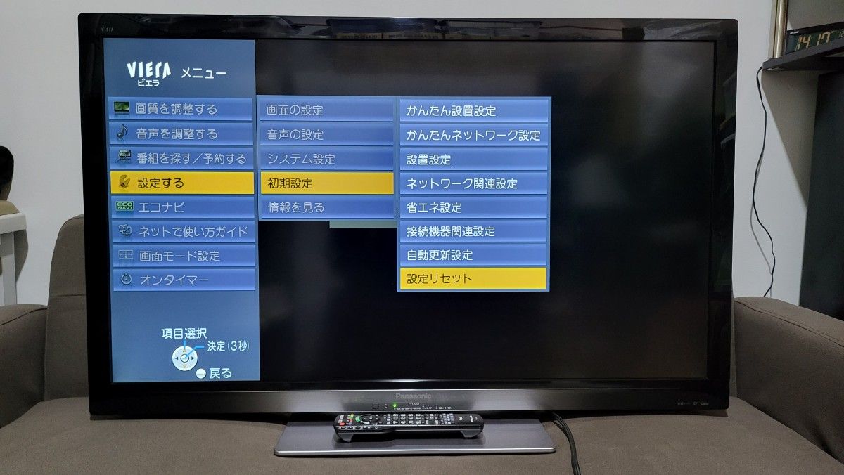 Panasonic パナソニック TH-L42G3 VIERA ビエラ 42V型 フルHD リモコン