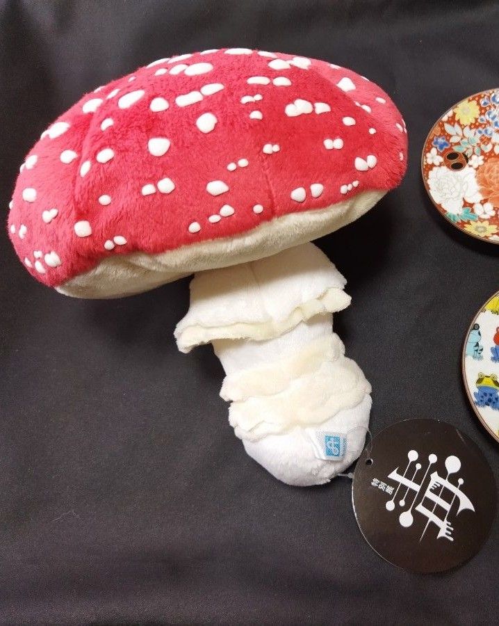 新品未使用 毒展 ベニテングタケ ぬいぐるみ 毒キノコ きのこ 茸 特別