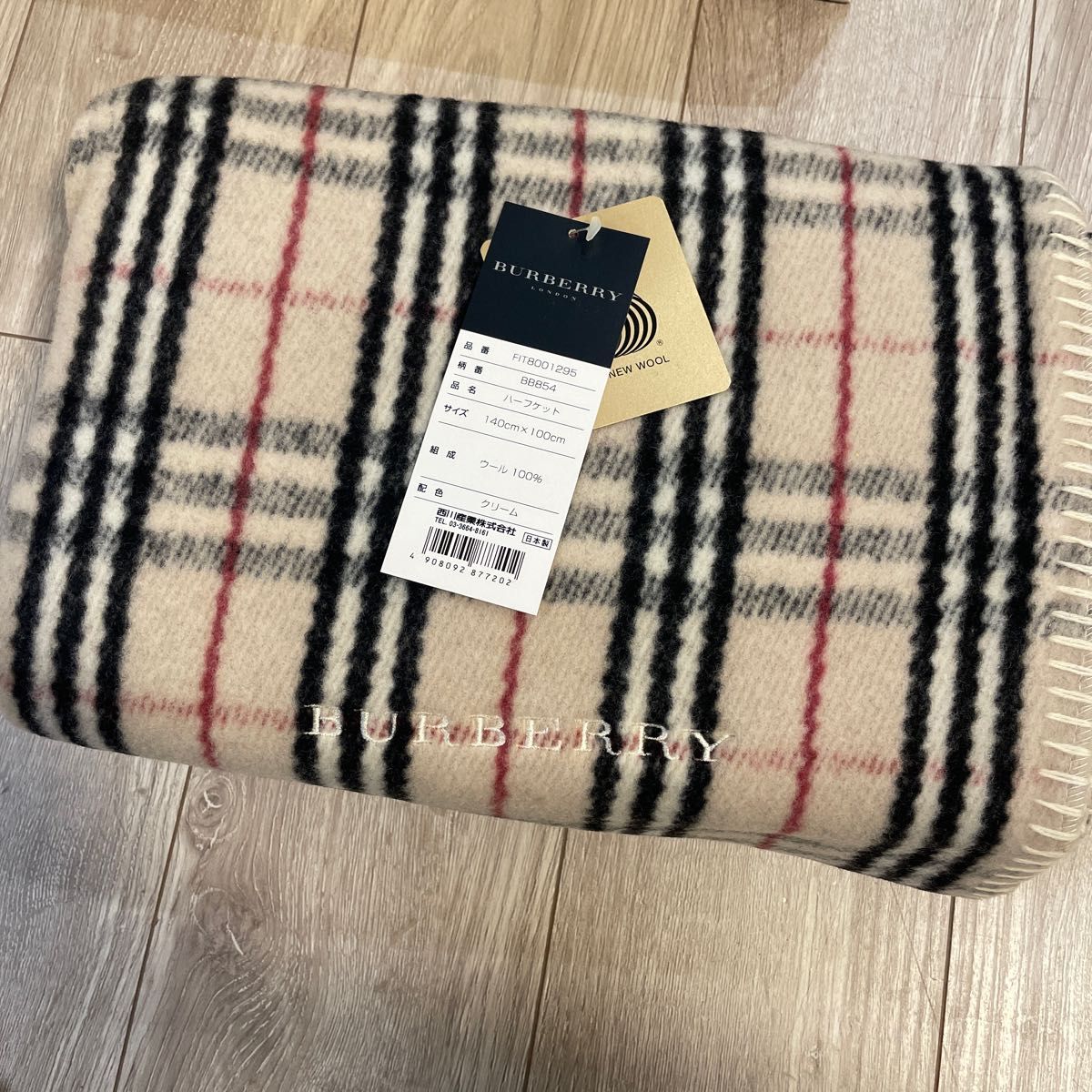 新品 バーバリー ハーフ ケット ウール Burberry 西川 毛布 ブラン