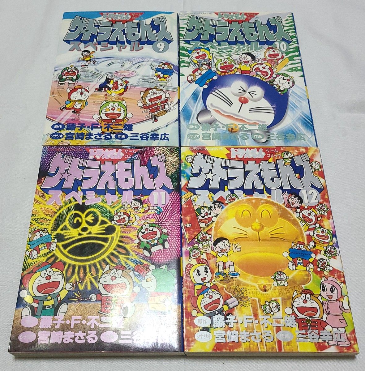 激レア 【ザ・ドラえもんズスペシャル】全巻セット｜Yahoo!フリマ（旧