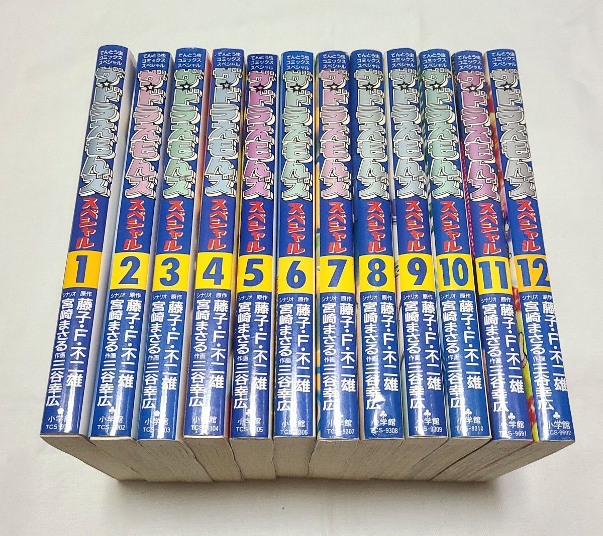 激レア 【ザ・ドラえもんズスペシャル】全巻セット｜Yahoo!フリマ（旧