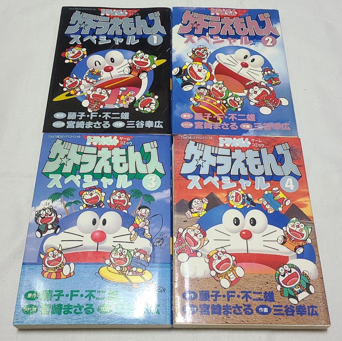 激レア 【ザ・ドラえもんズスペシャル】全巻セット｜Yahoo!フリマ（旧