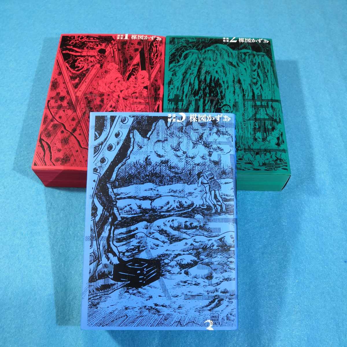 漂流教室 全3巻／楳図かずお 楳図PERFECTION 送料無料・匿名配送