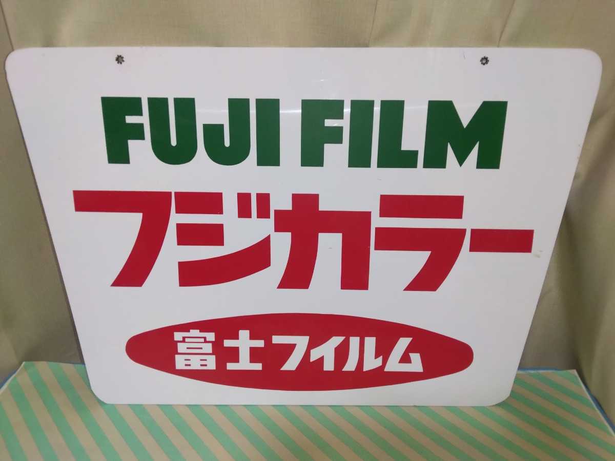 Yahoo!オークション - 昭和レトロ 富士フイルム フジカラー FUJIFILM