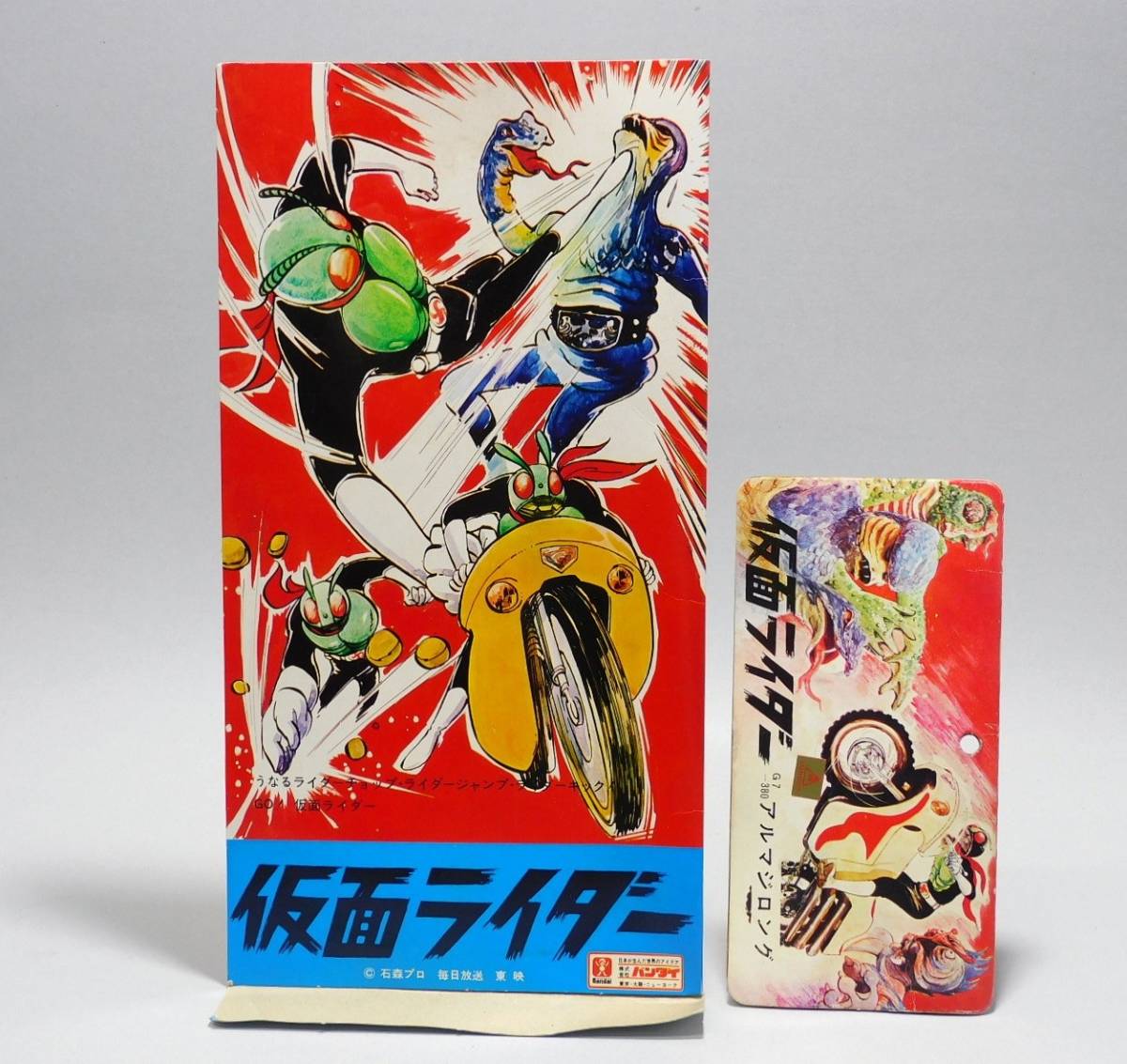 Yahoo!オークション - 【ヘッダー・台紙】旧バンダイ 仮面ライダー ア