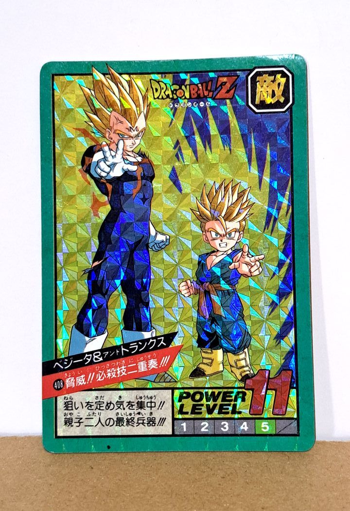 ドラゴンボール ホロカード 孫悟空 1992年 孫悟空 psa6 ドラゴンボール