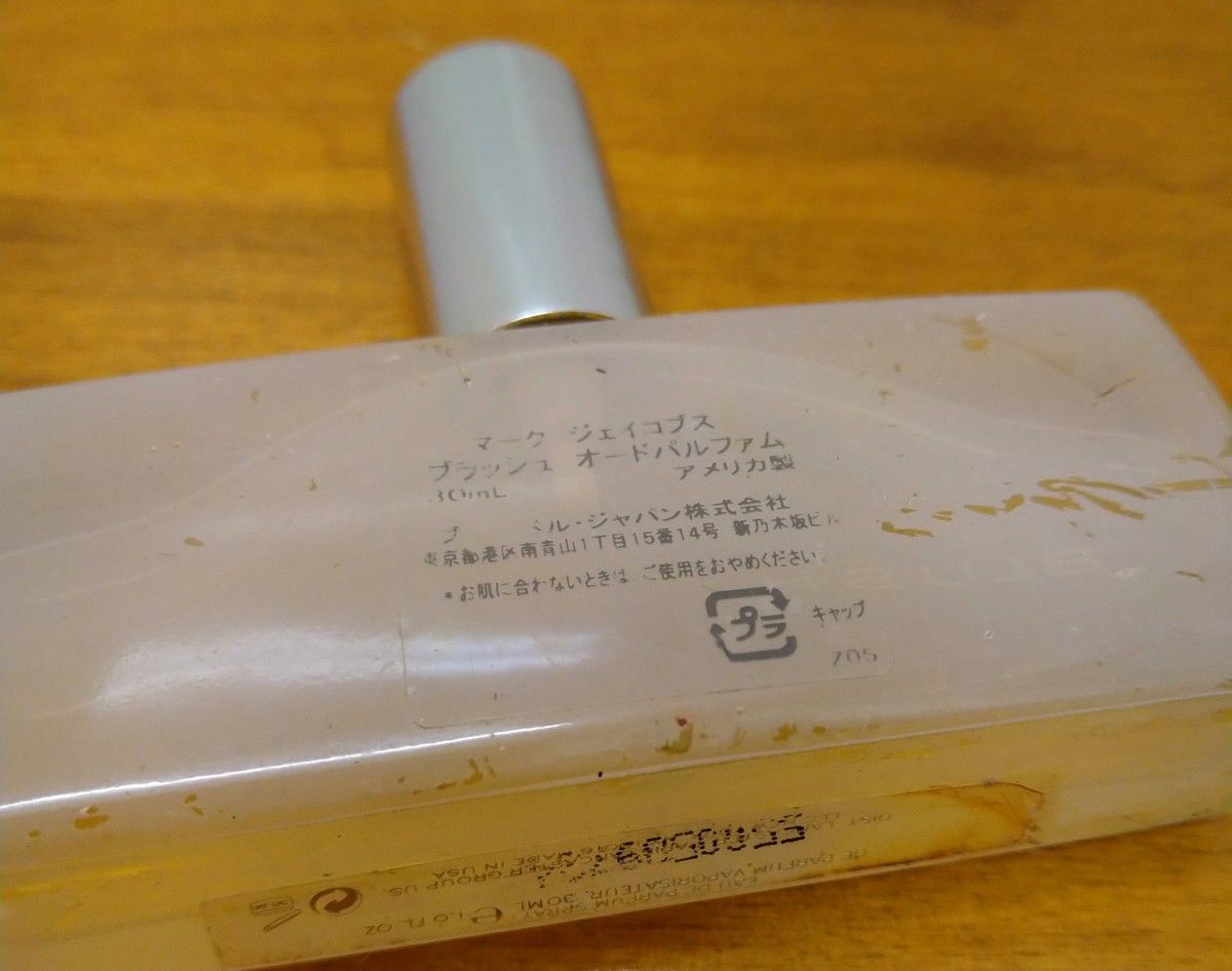 廃盤 マークジェイコブス MARCJACOBS ブラッシュ BLUSH オーデ