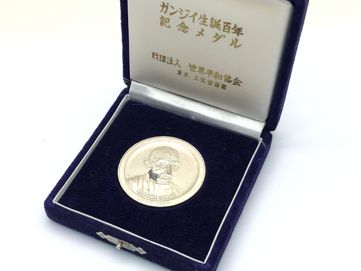 Yahoo!オークション - ガンジイ生誕百年 記念メダル 純銀 SV1000 約79.