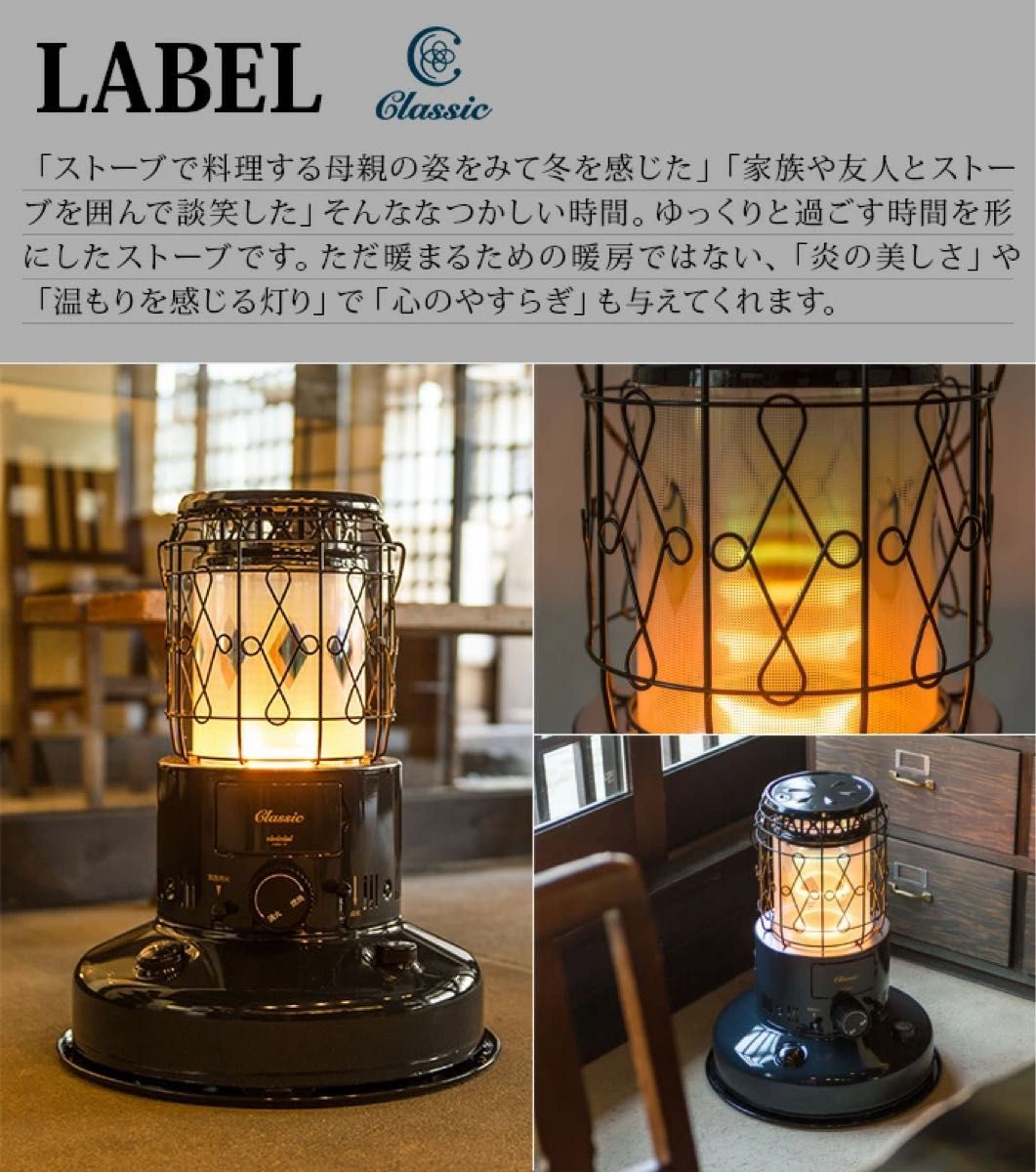 新品未開封 トヨトミ 対流型石油ストーブ CL-250 限定モデル