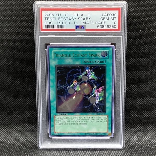 次*日様 遊戯王 天罰 レリーフ PSA10 遊戯王 天罰 レリーフ PSA10