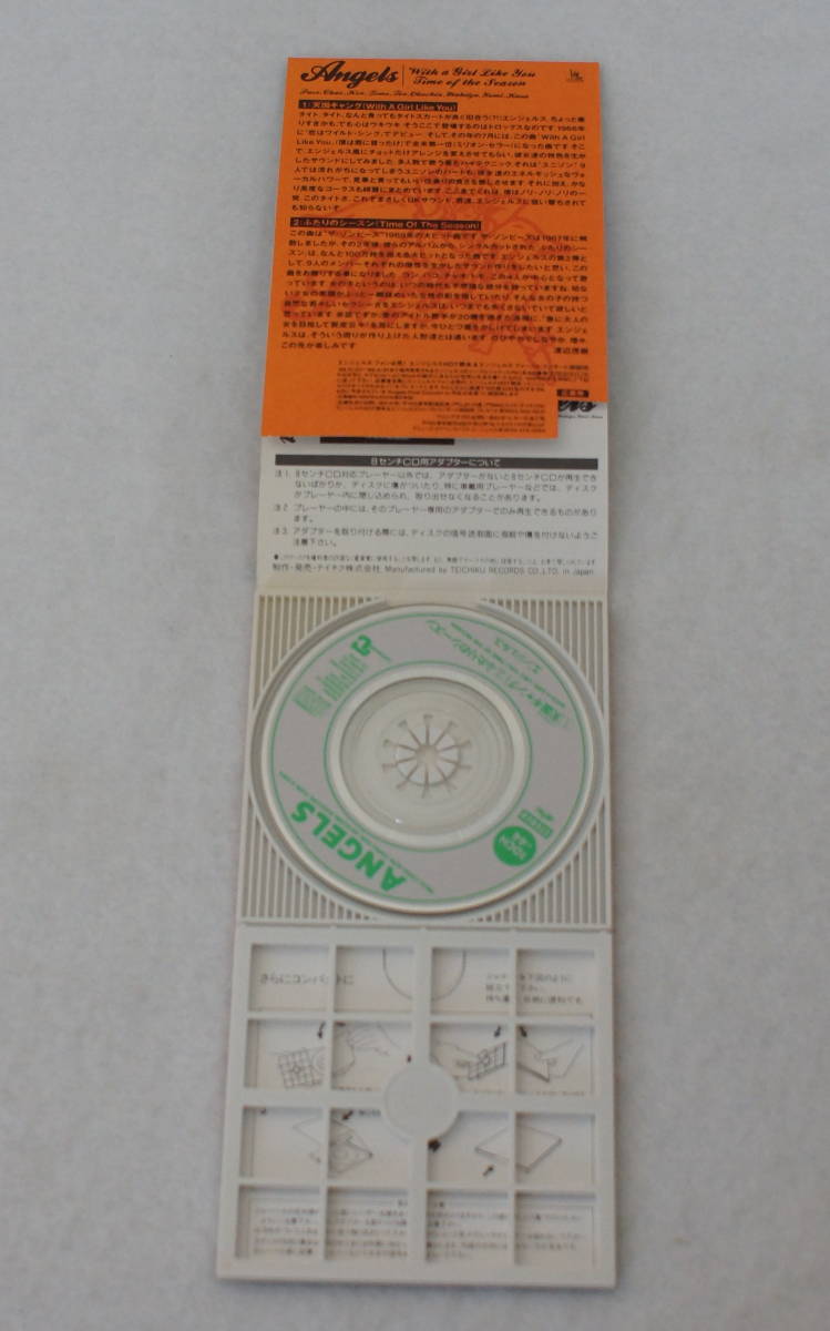 Yahoo!オークション - 8cmシングルCD エンジェルス ANGELS 6枚セット