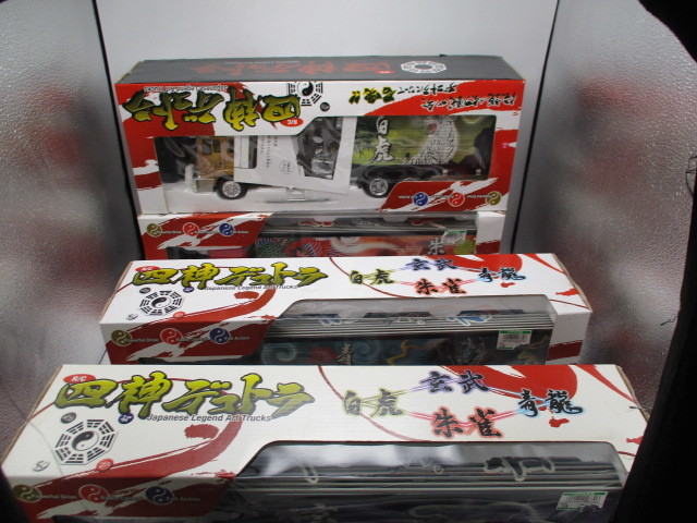 Yahoo!オークション - ラジコントラック 四神デコトラ 朱雀 白虎 青龍