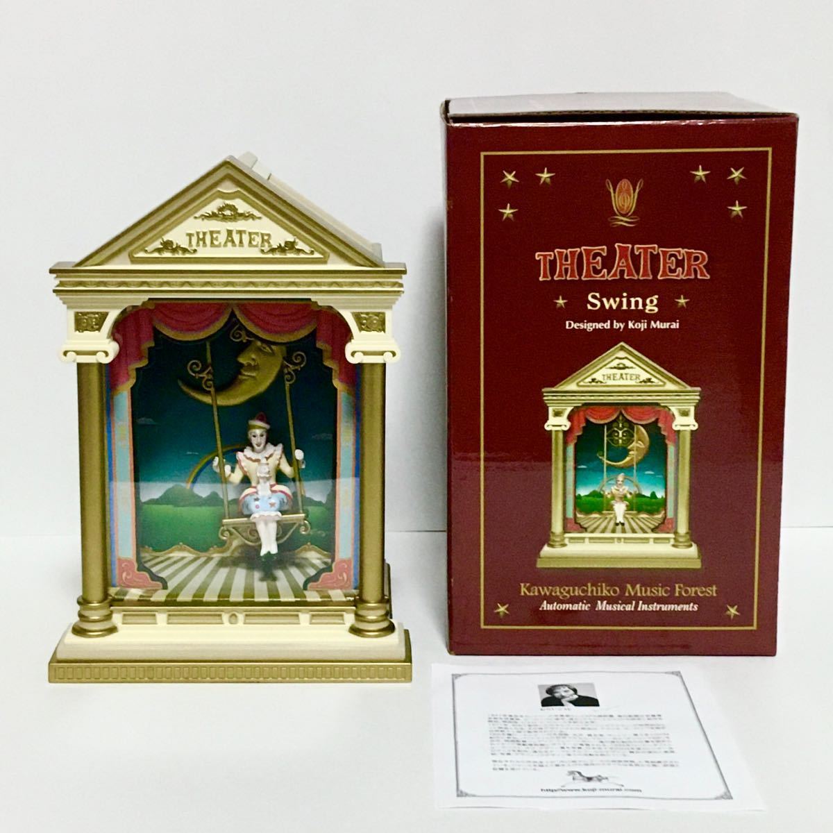 Yahoo!オークション - むらいこうじ シアターオルゴール ムーン Swing