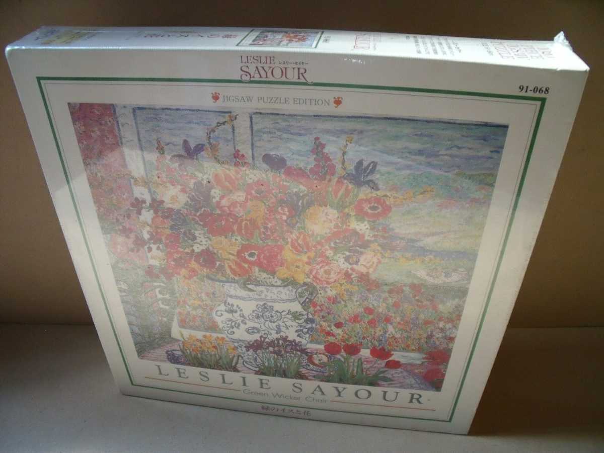 未開封】 レスリー・セイヤー 緑のイスと花 ジグソーパズル 1020ピース