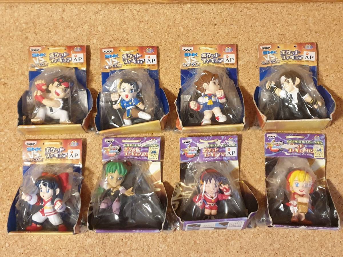 SNK VS CAPCOM ポケットフィギュアVS 8体 まとめ バンプレスト 2000年