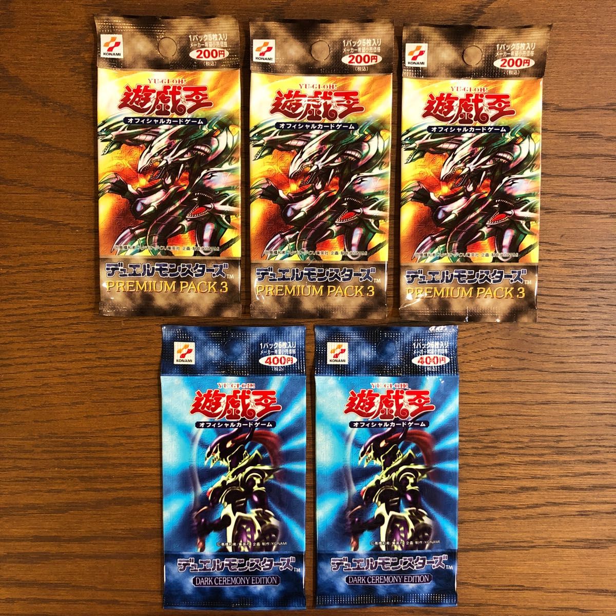 絶版希少】遊戯王 プレミアムパック3 PREMIUM PACK＆ダークセレモニー