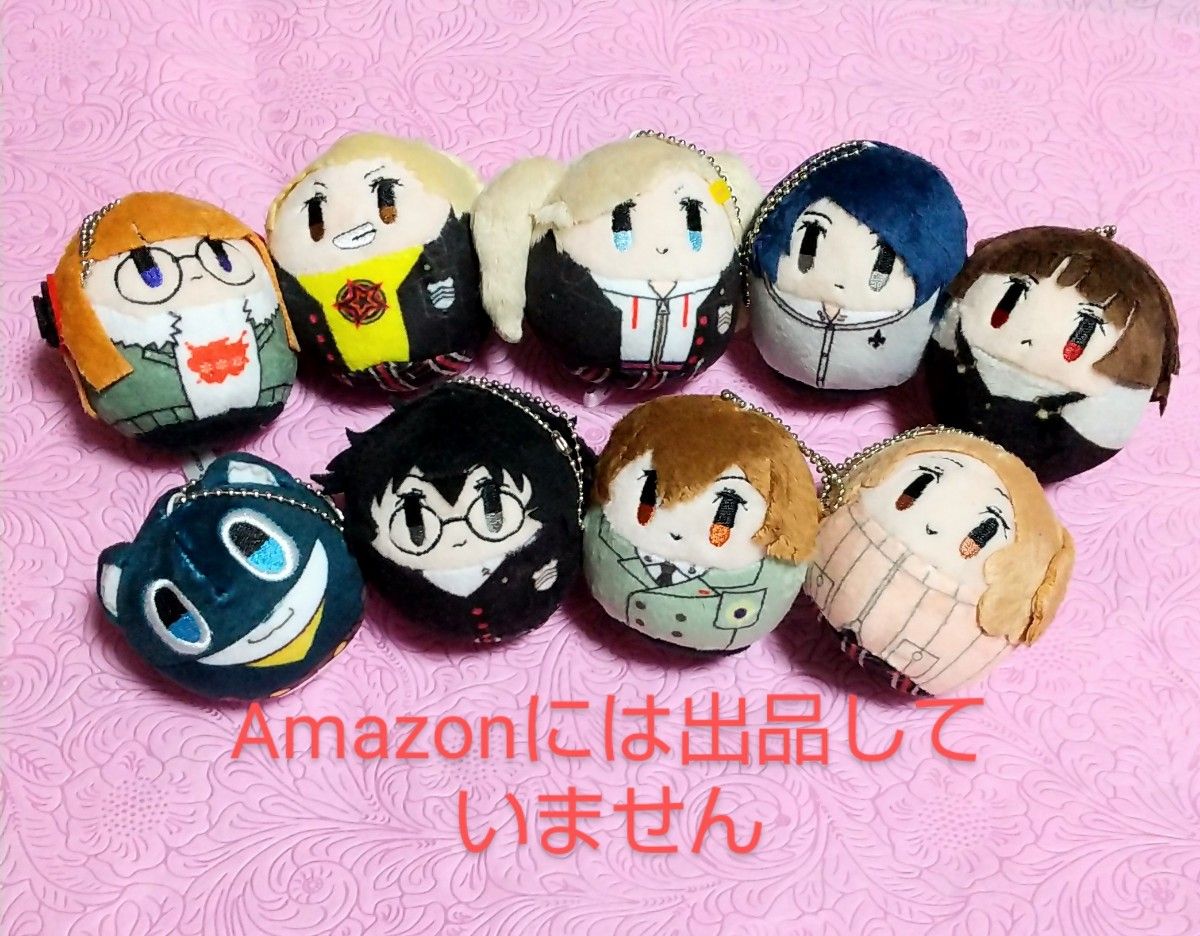 ペルソナ5 コロこっと ぬいぐるみ 9体セット ペルソナ5 コロこっと