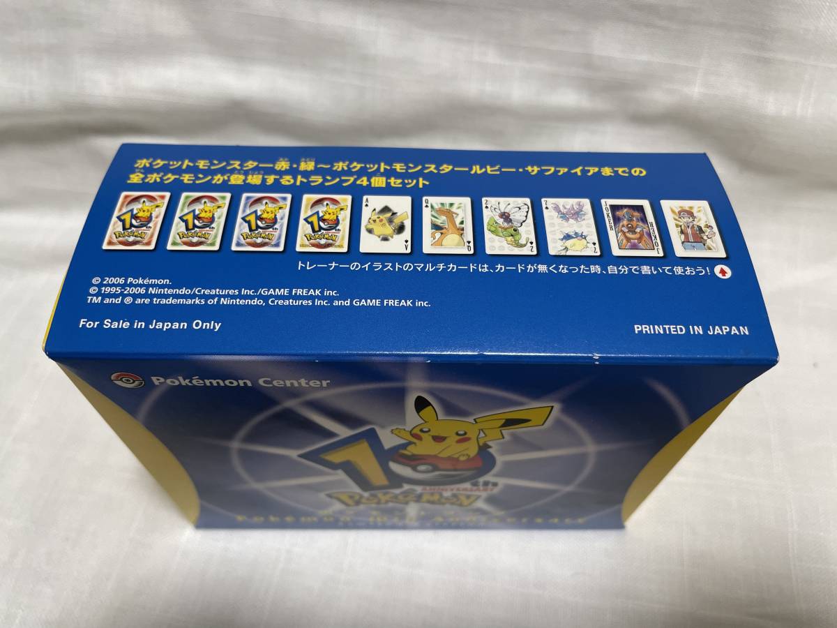Yahoo!オークション - ポケットモンスター ポケモンセンター トランプ