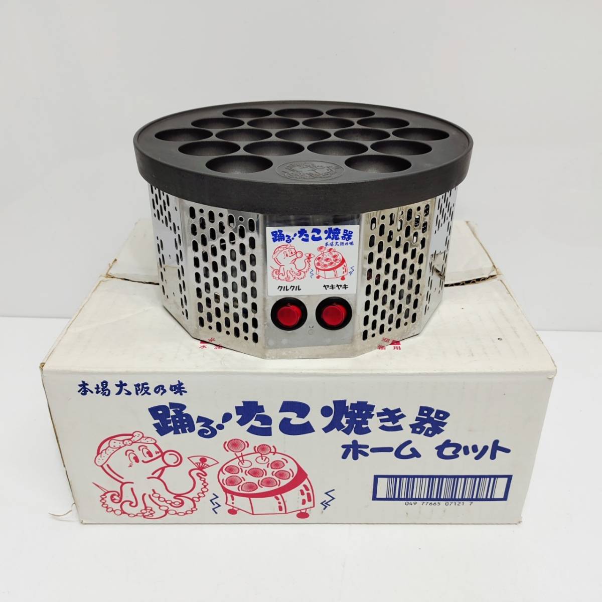 Yahoo!オークション - 動作品 ブランケネーゼ ACT08 踊る たこ焼器 18