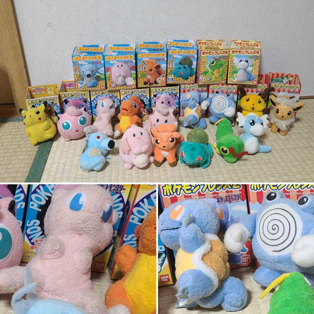 Yahoo!オークション - ぬいぐるみ ポケモン ポケモンフレンズ 2 3 4 19