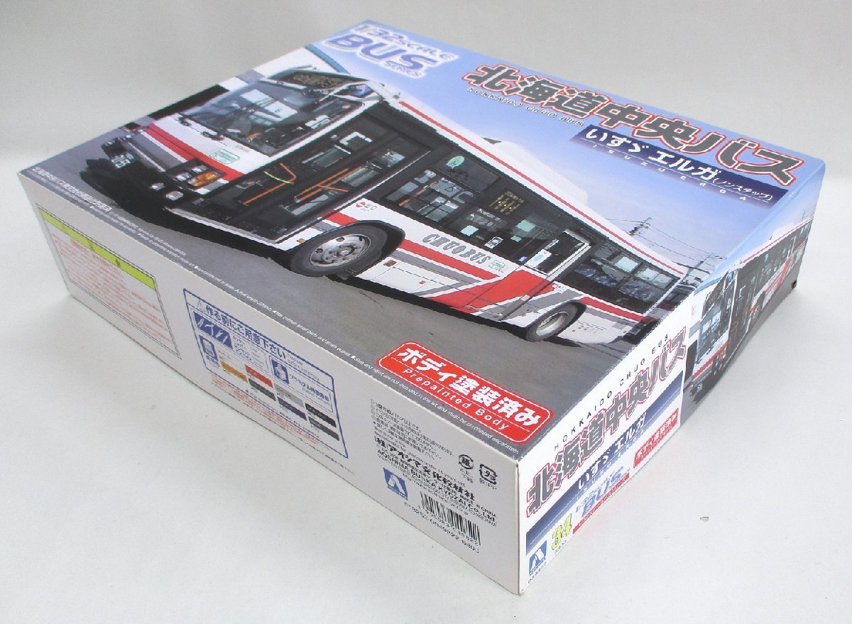 Yahoo!オークション - アオシマ/プラモデル 1/32 北海道中央バス いす