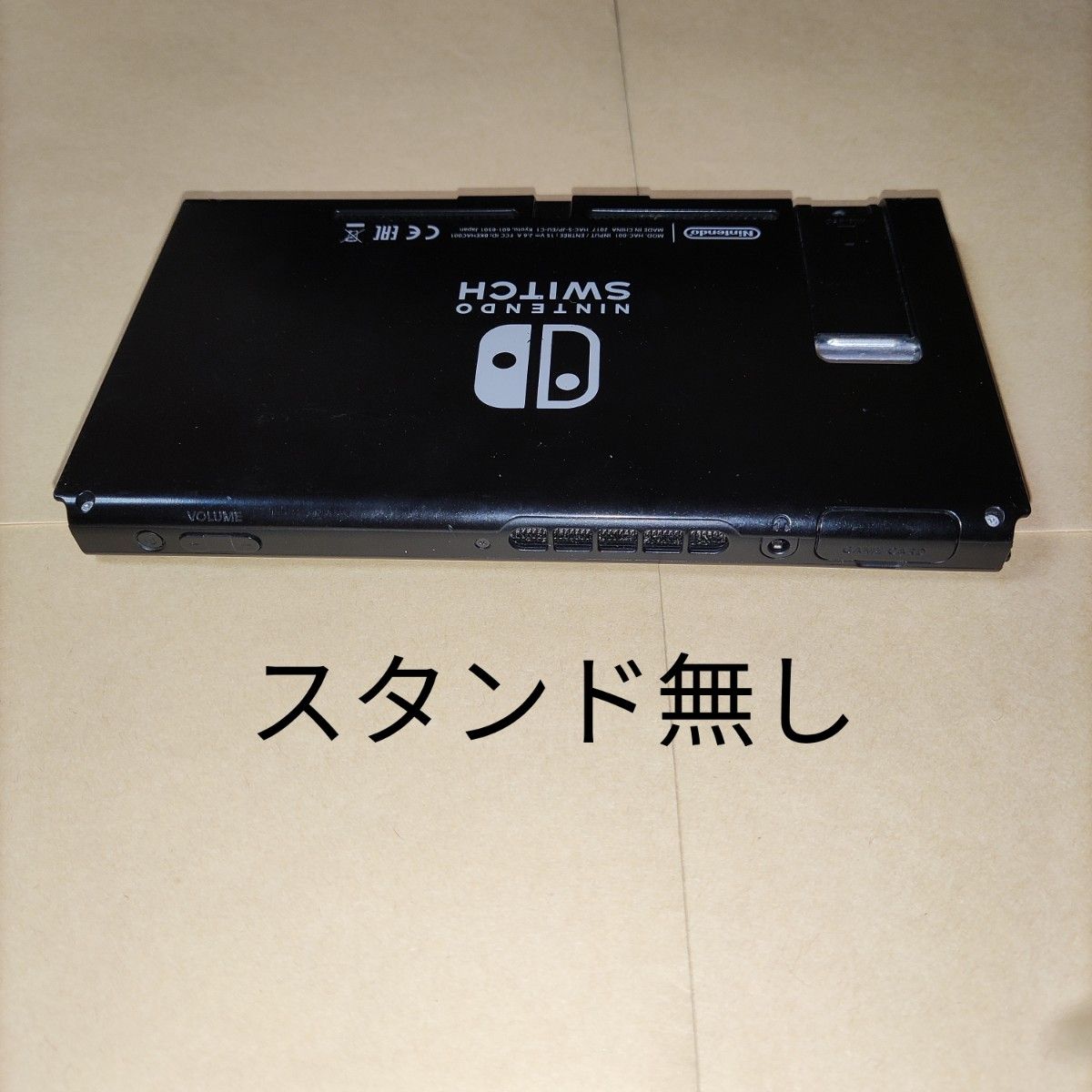 ニンテンドースイッチ 本体のみ 2017年製 未対策機 動作正常 Switch