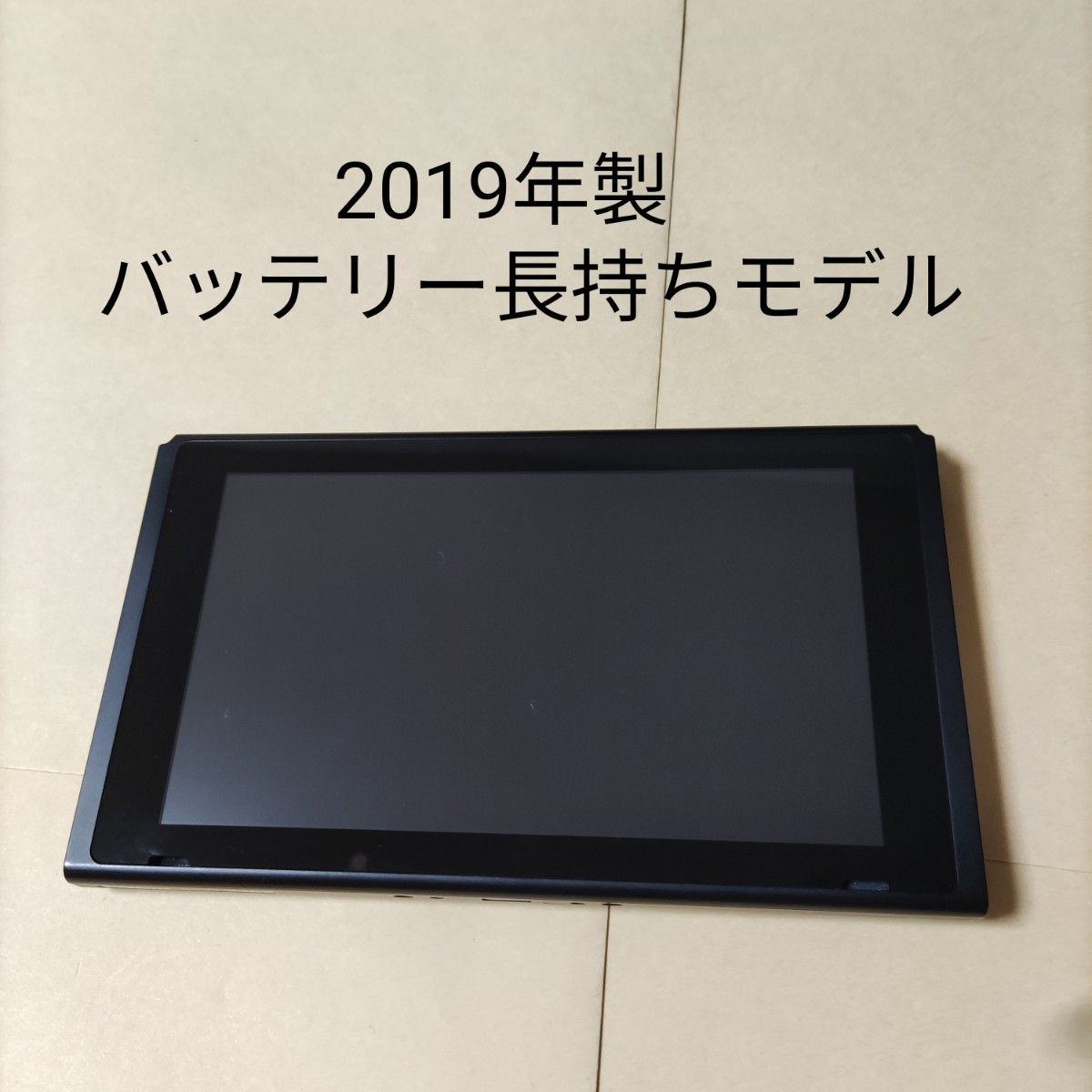 新型 ニンテンドースイッチ 2019年製 液晶版 本体のみ Switch 画面焼け