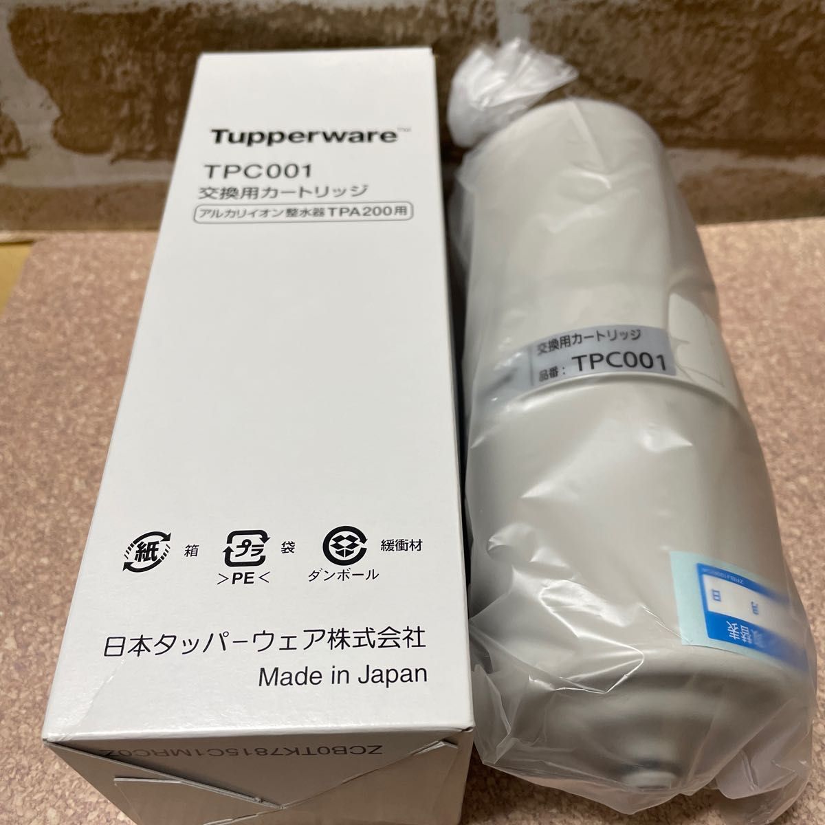 タッパーウェア アルカリ整水器交換カートリッジ TPC001｜Yahoo!フリマ