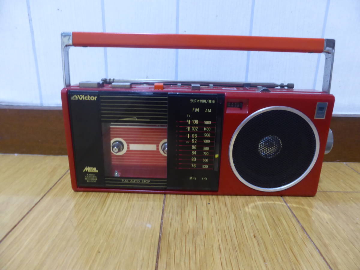 Yahoo!オークション - Victor ビクター ラジカセ 赤 RC-S110 通電OK ジ