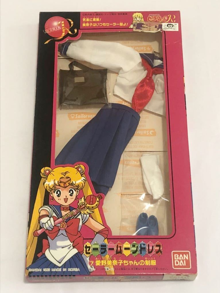 Yahoo!オークション - セーラームーン 人形 1/6 27cm 制服 愛野美奈子