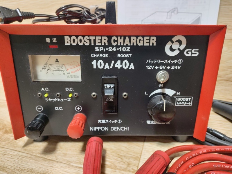 GSユアサ バッテリー充電器 SP1-24-10Z 6V 12V 24V｜Yahoo!フリマ（旧