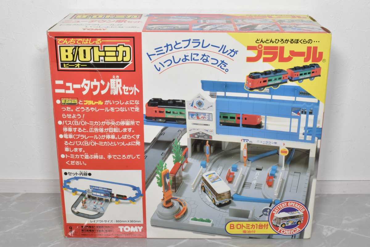 Yahoo!オークション - トミー B/O トミカ ニュータウン駅セット プラレ