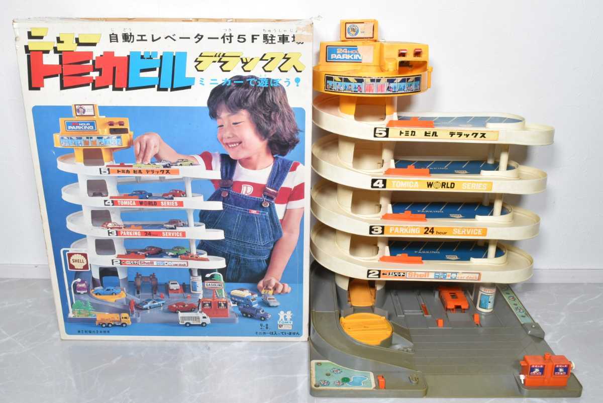 Yahoo!オークション - トミー ニュー トミカビル デラックス トミカ パ