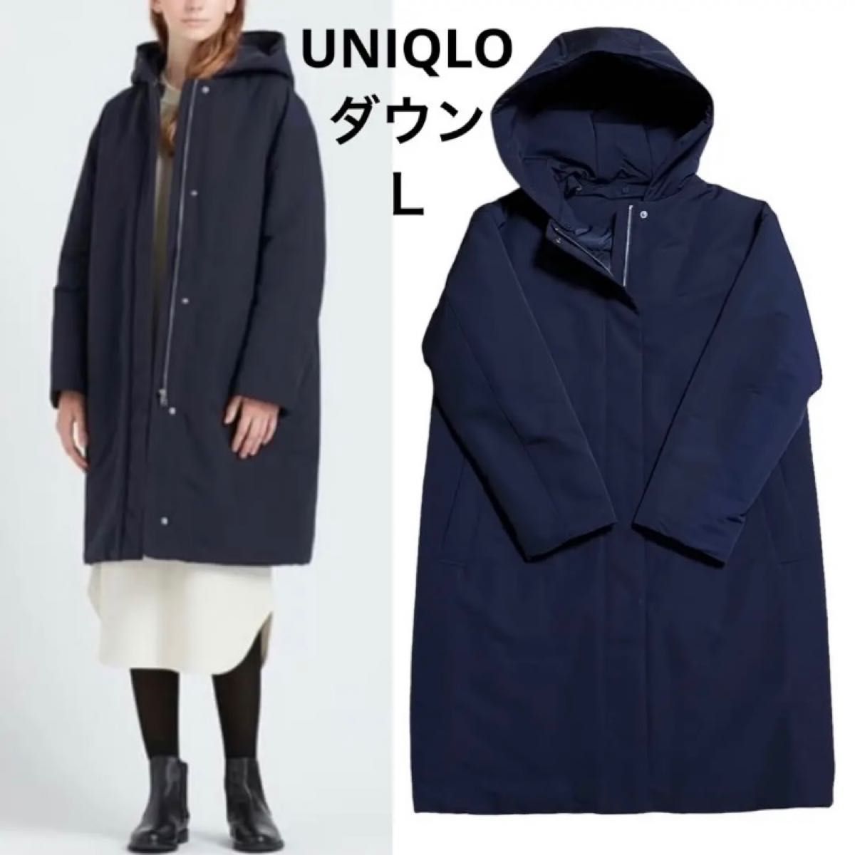 ユニクロ ハイブリッドダウンコート ネイビー ハイブリッドダウン