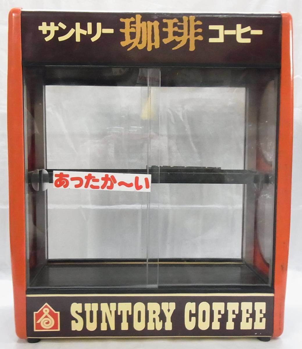 Yahoo!オークション - 動作品 缶ウォーマー ホットショーケース サン