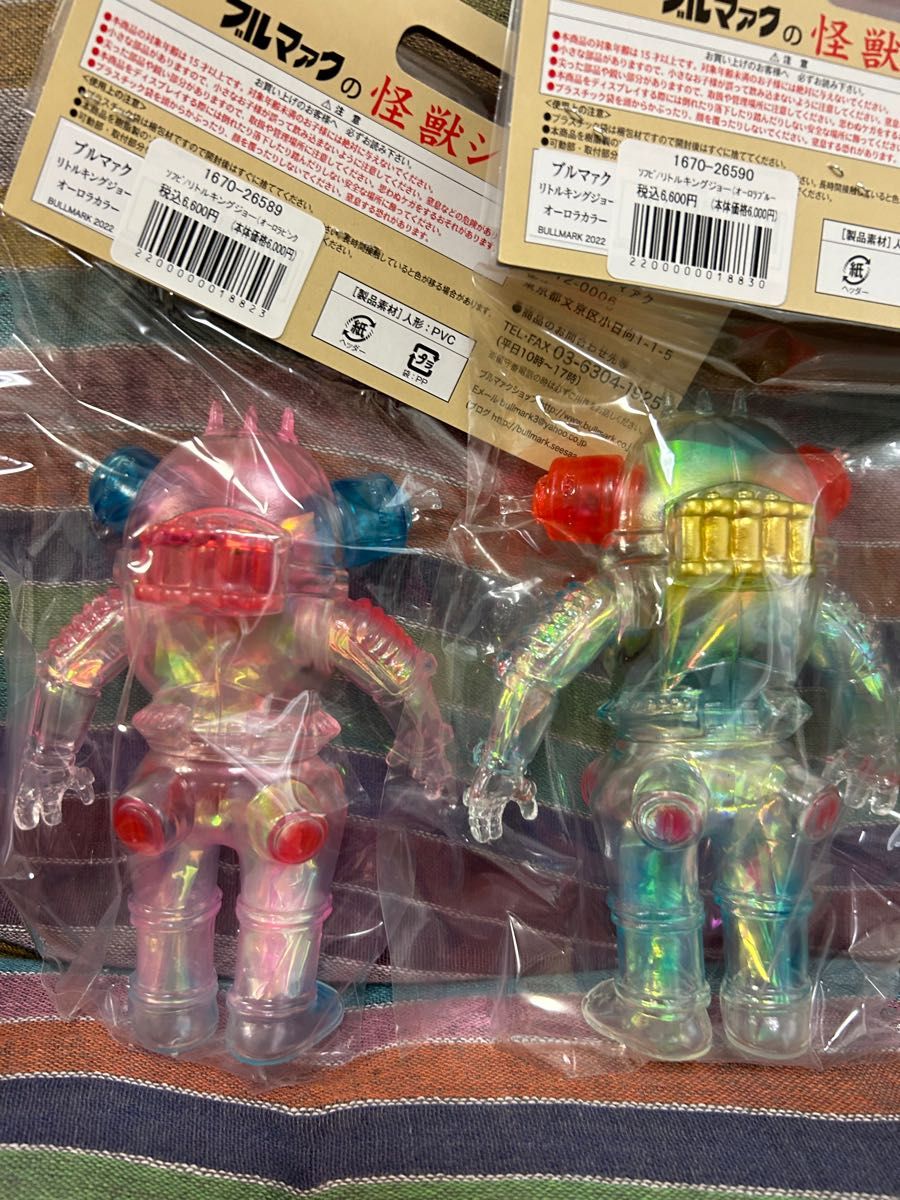 ブルマァク BULLMARK リトルキングジョー オーロラピンク とオーロラ